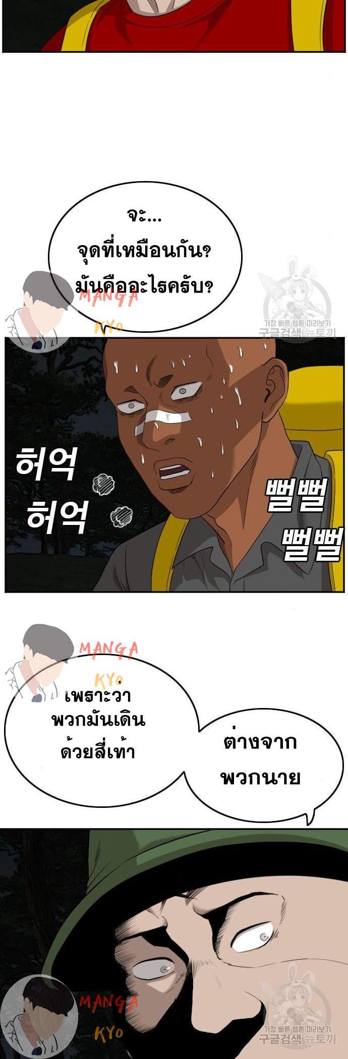 Manga-lc-com อ่านมังงะ อ่านการ์ตูน ออนไลน์ ฟรี Bad Guy ตอนที่ 1 2 3 4 5 6 7 8 9 10 11 12 13 14 ฟรี ไม่มีโฆษณา Manga-lc - อ่าน มังงะ อ่าน การ์ตูน ออนไลน์ อ่านมังงะ ฟรี