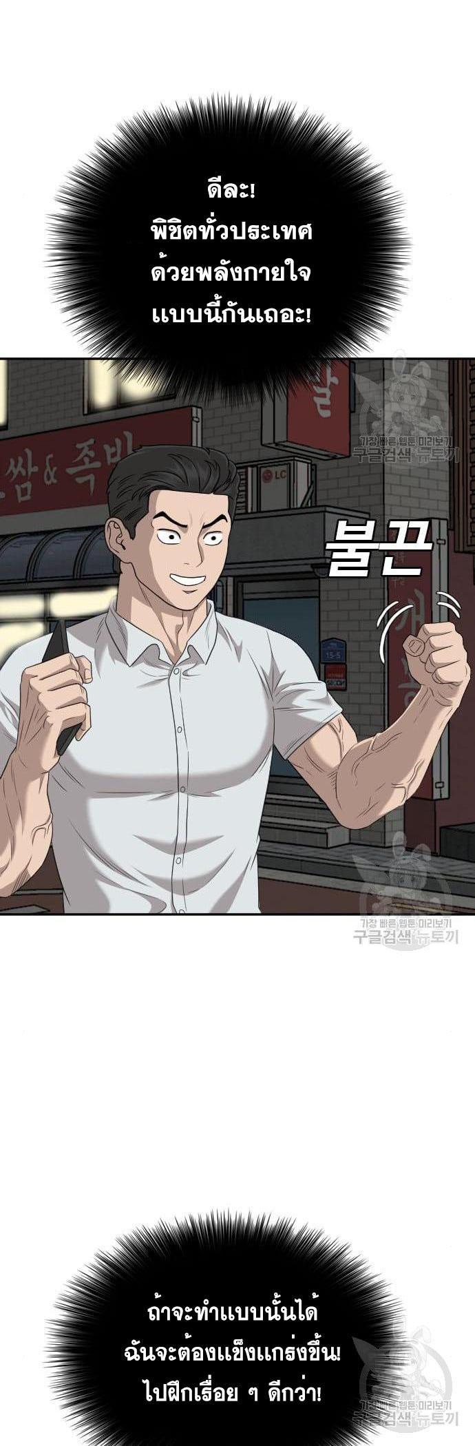 Manga-lc-com อ่านมังงะ อ่านการ์ตูน ออนไลน์ ฟรี Bad Guy ตอนที่ 1 2 3 4 5 6 7 8 9 10 11 12 13 14 ฟรี ไม่มีโฆษณา Manga-lc - อ่าน มังงะ อ่าน การ์ตูน ออนไลน์ อ่านมังงะ ฟรี