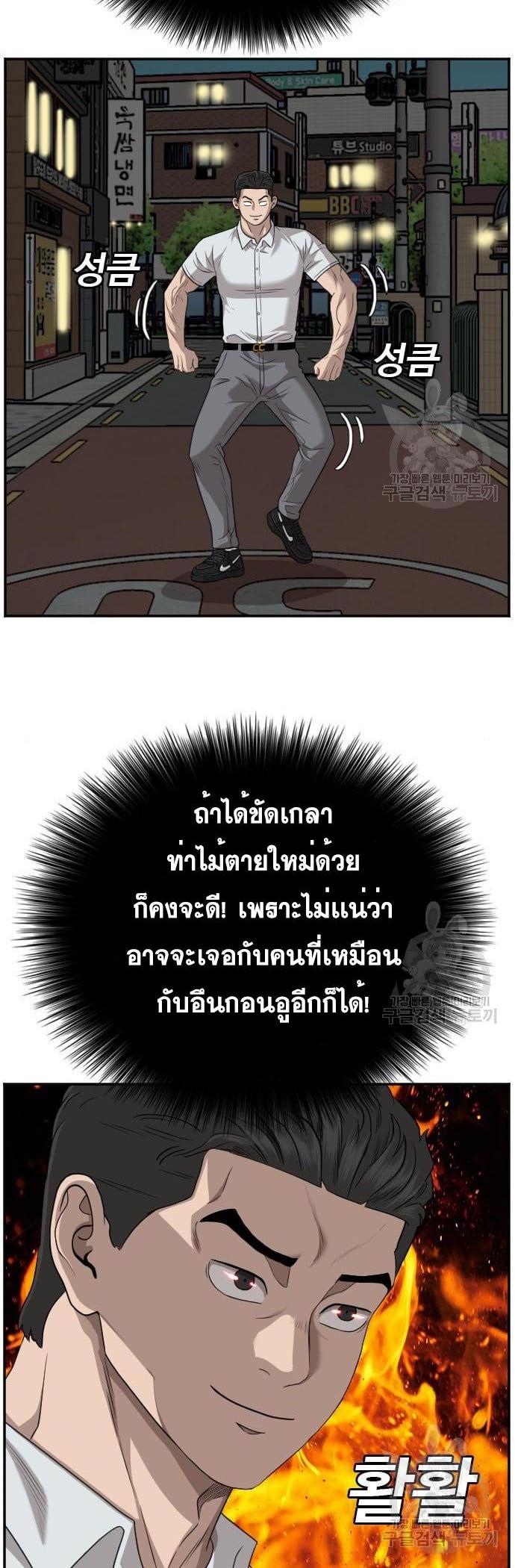 Manga-lc-com อ่านมังงะ อ่านการ์ตูน ออนไลน์ ฟรี Bad Guy ตอนที่ 1 2 3 4 5 6 7 8 9 10 11 12 13 14 ฟรี ไม่มีโฆษณา Manga-lc - อ่าน มังงะ อ่าน การ์ตูน ออนไลน์ อ่านมังงะ ฟรี