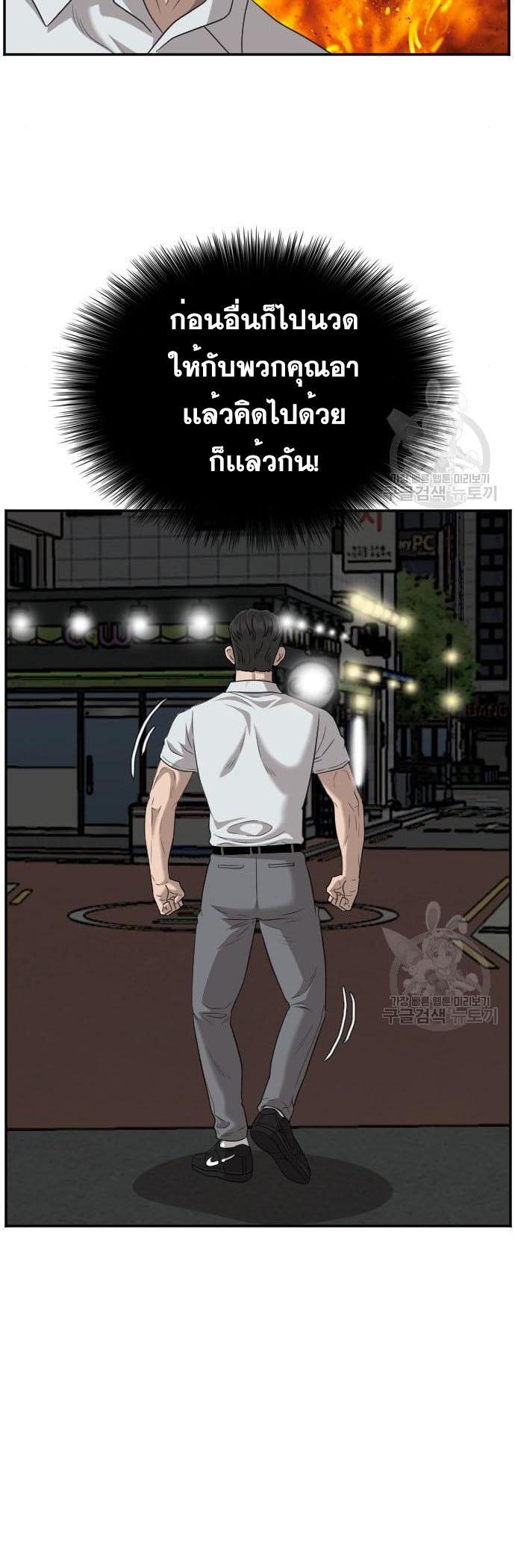Manga-lc-com อ่านมังงะ อ่านการ์ตูน ออนไลน์ ฟรี Bad Guy ตอนที่ 1 2 3 4 5 6 7 8 9 10 11 12 13 14 ฟรี ไม่มีโฆษณา Manga-lc - อ่าน มังงะ อ่าน การ์ตูน ออนไลน์ อ่านมังงะ ฟรี