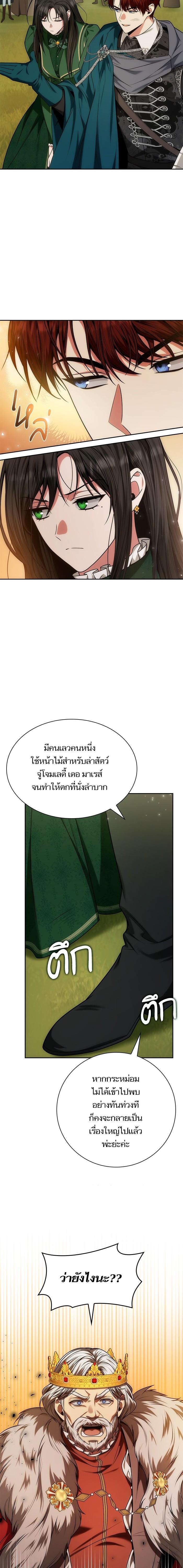 Manga-lc-com อ่านมังงะ อ่านการ์ตูน ออนไลน์ ฟรี ชาตินี้น้องขอเป็นราชินี ตอนที่ 1 2 3 4 5 6 7 8 9 10 11 12 13 14 ฟรี ไม่มีโฆษณา Manga-lc - อ่าน มังงะ อ่าน การ์ตูน ออนไลน์ อ่านมังงะ ฟรี