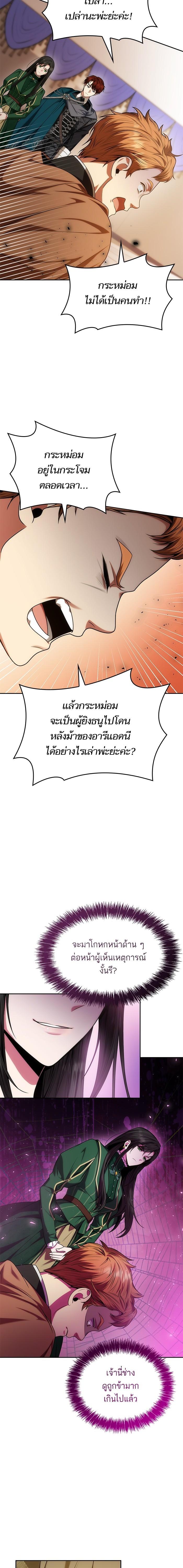 Manga-lc-com อ่านมังงะ อ่านการ์ตูน ออนไลน์ ฟรี ชาตินี้น้องขอเป็นราชินี ตอนที่ 1 2 3 4 5 6 7 8 9 10 11 12 13 14 ฟรี ไม่มีโฆษณา Manga-lc - อ่าน มังงะ อ่าน การ์ตูน ออนไลน์ อ่านมังงะ ฟรี