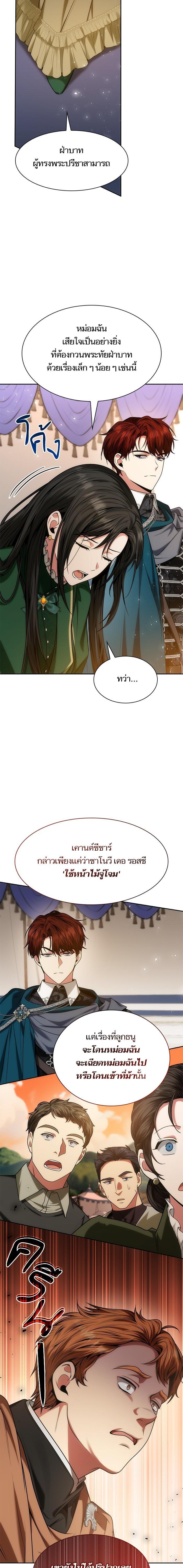 Manga-lc-com อ่านมังงะ อ่านการ์ตูน ออนไลน์ ฟรี ชาตินี้น้องขอเป็นราชินี ตอนที่ 1 2 3 4 5 6 7 8 9 10 11 12 13 14 ฟรี ไม่มีโฆษณา Manga-lc - อ่าน มังงะ อ่าน การ์ตูน ออนไลน์ อ่านมังงะ ฟรี