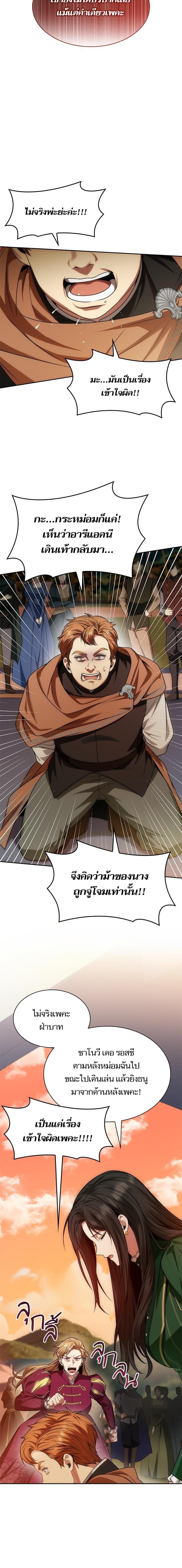 Manga-lc-com อ่านมังงะ อ่านการ์ตูน ออนไลน์ ฟรี ชาตินี้น้องขอเป็นราชินี ตอนที่ 1 2 3 4 5 6 7 8 9 10 11 12 13 14 ฟรี ไม่มีโฆษณา Manga-lc - อ่าน มังงะ อ่าน การ์ตูน ออนไลน์ อ่านมังงะ ฟรี