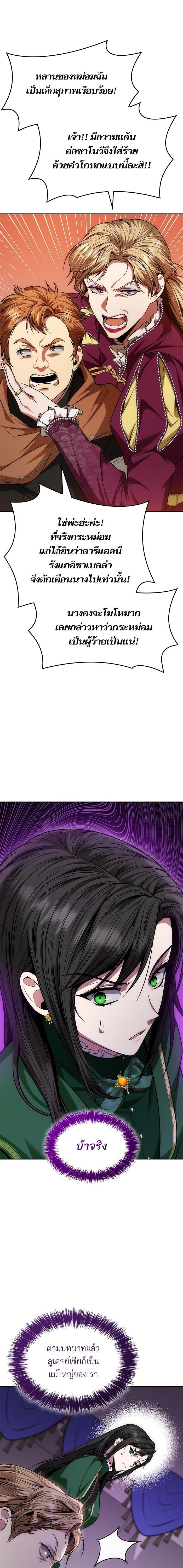 Manga-lc-com อ่านมังงะ อ่านการ์ตูน ออนไลน์ ฟรี ชาตินี้น้องขอเป็นราชินี ตอนที่ 1 2 3 4 5 6 7 8 9 10 11 12 13 14 ฟรี ไม่มีโฆษณา Manga-lc - อ่าน มังงะ อ่าน การ์ตูน ออนไลน์ อ่านมังงะ ฟรี