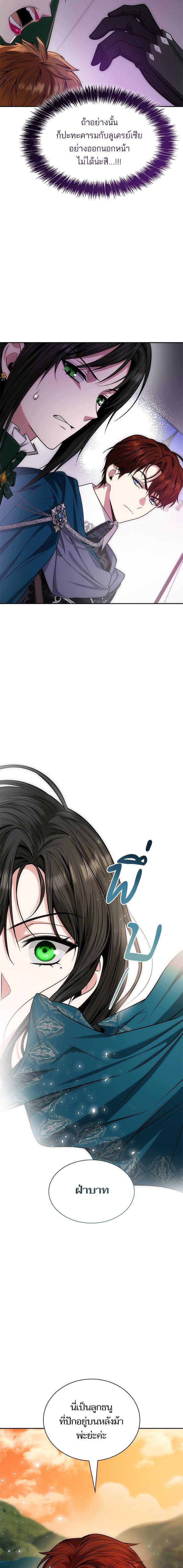 Manga-lc-com อ่านมังงะ อ่านการ์ตูน ออนไลน์ ฟรี ชาตินี้น้องขอเป็นราชินี ตอนที่ 1 2 3 4 5 6 7 8 9 10 11 12 13 14 ฟรี ไม่มีโฆษณา Manga-lc - อ่าน มังงะ อ่าน การ์ตูน ออนไลน์ อ่านมังงะ ฟรี