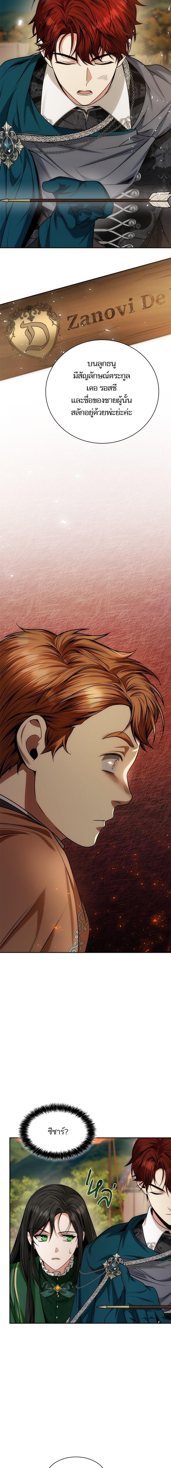 Manga-lc-com อ่านมังงะ อ่านการ์ตูน ออนไลน์ ฟรี ชาตินี้น้องขอเป็นราชินี ตอนที่ 1 2 3 4 5 6 7 8 9 10 11 12 13 14 ฟรี ไม่มีโฆษณา Manga-lc - อ่าน มังงะ อ่าน การ์ตูน ออนไลน์ อ่านมังงะ ฟรี