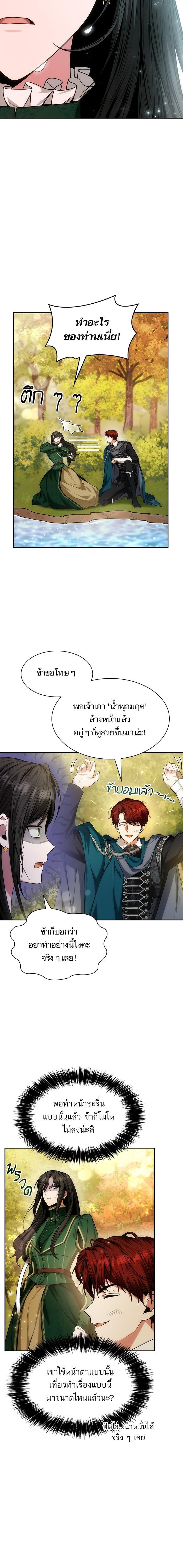 Manga-lc-com อ่านมังงะ อ่านการ์ตูน ออนไลน์ ฟรี ชาตินี้น้องขอเป็นราชินี ตอนที่ 1 2 3 4 5 6 7 8 9 10 11 12 13 14 ฟรี ไม่มีโฆษณา Manga-lc - อ่าน มังงะ อ่าน การ์ตูน ออนไลน์ อ่านมังงะ ฟรี