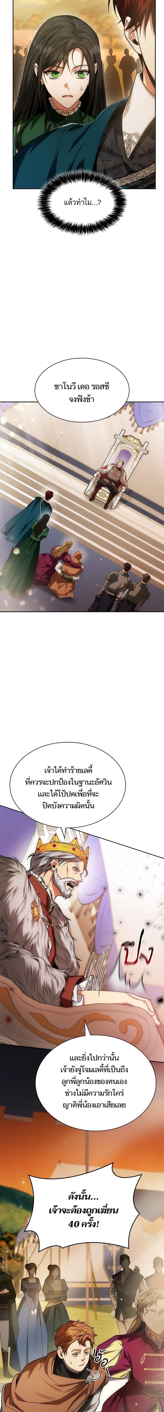 Manga-lc-com อ่านมังงะ อ่านการ์ตูน ออนไลน์ ฟรี ชาตินี้น้องขอเป็นราชินี ตอนที่ 1 2 3 4 5 6 7 8 9 10 11 12 13 14 ฟรี ไม่มีโฆษณา Manga-lc - อ่าน มังงะ อ่าน การ์ตูน ออนไลน์ อ่านมังงะ ฟรี