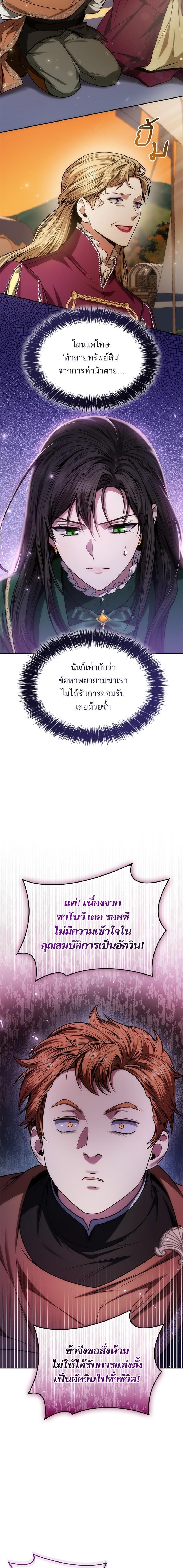 Manga-lc-com อ่านมังงะ อ่านการ์ตูน ออนไลน์ ฟรี ชาตินี้น้องขอเป็นราชินี ตอนที่ 1 2 3 4 5 6 7 8 9 10 11 12 13 14 ฟรี ไม่มีโฆษณา Manga-lc - อ่าน มังงะ อ่าน การ์ตูน ออนไลน์ อ่านมังงะ ฟรี