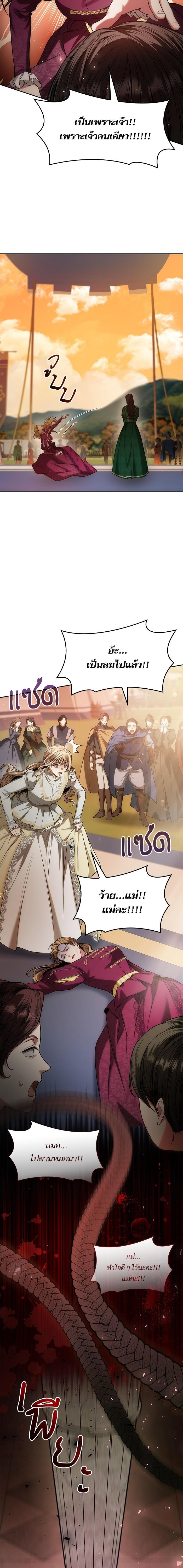 Manga-lc-com อ่านมังงะ อ่านการ์ตูน ออนไลน์ ฟรี ชาตินี้น้องขอเป็นราชินี ตอนที่ 1 2 3 4 5 6 7 8 9 10 11 12 13 14 ฟรี ไม่มีโฆษณา Manga-lc - อ่าน มังงะ อ่าน การ์ตูน ออนไลน์ อ่านมังงะ ฟรี