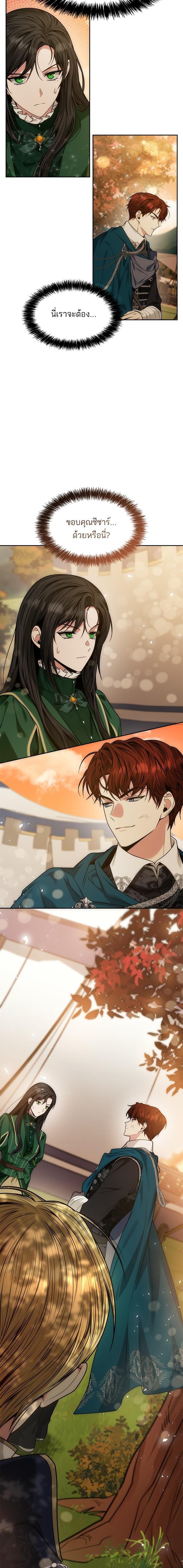 Manga-lc-com อ่านมังงะ อ่านการ์ตูน ออนไลน์ ฟรี ชาตินี้น้องขอเป็นราชินี ตอนที่ 1 2 3 4 5 6 7 8 9 10 11 12 13 14 ฟรี ไม่มีโฆษณา Manga-lc - อ่าน มังงะ อ่าน การ์ตูน ออนไลน์ อ่านมังงะ ฟรี