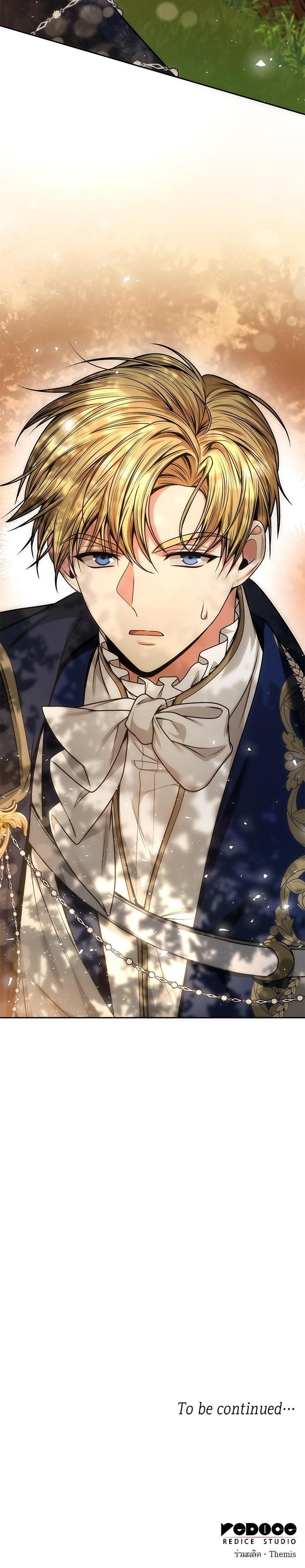 Manga-lc-com อ่านมังงะ อ่านการ์ตูน ออนไลน์ ฟรี ชาตินี้น้องขอเป็นราชินี ตอนที่ 1 2 3 4 5 6 7 8 9 10 11 12 13 14 ฟรี ไม่มีโฆษณา Manga-lc - อ่าน มังงะ อ่าน การ์ตูน ออนไลน์ อ่านมังงะ ฟรี