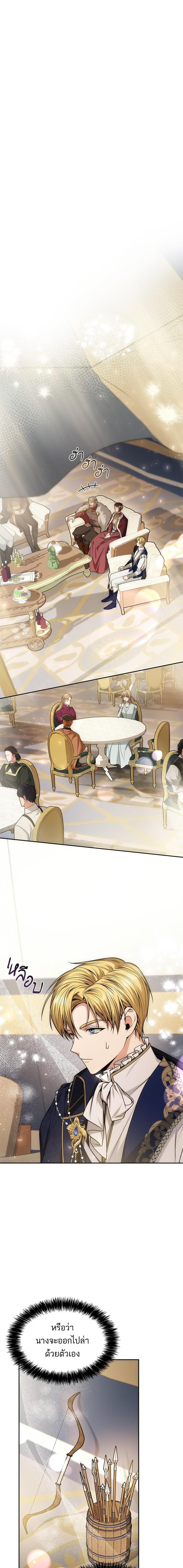 Manga-lc-com อ่านมังงะ อ่านการ์ตูน ออนไลน์ ฟรี ชาตินี้น้องขอเป็นราชินี ตอนที่ 1 2 3 4 5 6 7 8 9 10 11 12 13 14 ฟรี ไม่มีโฆษณา Manga-lc - อ่าน มังงะ อ่าน การ์ตูน ออนไลน์ อ่านมังงะ ฟรี