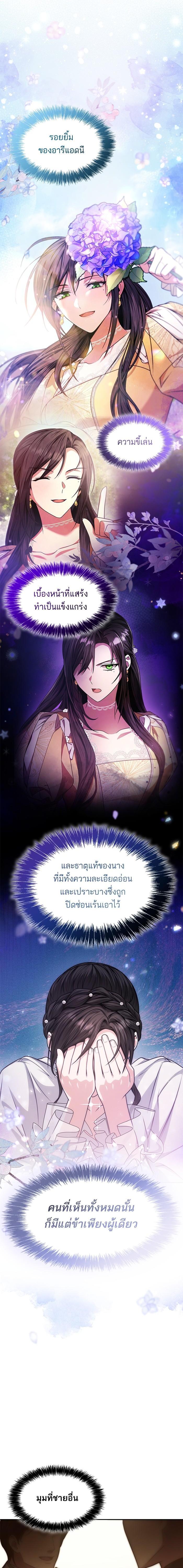 Manga-lc-com อ่านมังงะ อ่านการ์ตูน ออนไลน์ ฟรี ชาตินี้น้องขอเป็นราชินี ตอนที่ 1 2 3 4 5 6 7 8 9 10 11 12 13 14 ฟรี ไม่มีโฆษณา Manga-lc - อ่าน มังงะ อ่าน การ์ตูน ออนไลน์ อ่านมังงะ ฟรี