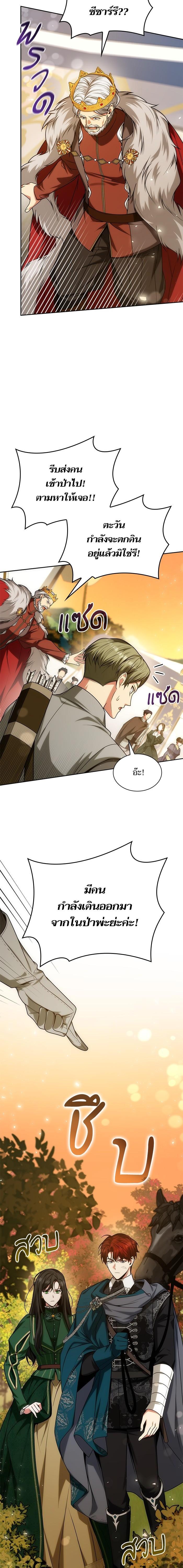 Manga-lc-com อ่านมังงะ อ่านการ์ตูน ออนไลน์ ฟรี ชาตินี้น้องขอเป็นราชินี ตอนที่ 1 2 3 4 5 6 7 8 9 10 11 12 13 14 ฟรี ไม่มีโฆษณา Manga-lc - อ่าน มังงะ อ่าน การ์ตูน ออนไลน์ อ่านมังงะ ฟรี