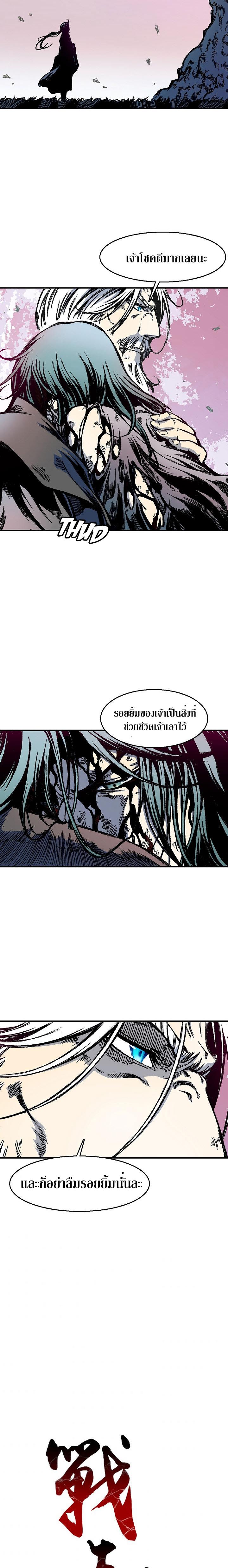 Manga-lc-com อ่านมังงะ อ่านการ์ตูน ออนไลน์ ฟรี Memoir of the God of War ตอนที่ 1 2 3 4 5 6 7 8 9 10 11 12 13 14 ฟรี ไม่มีโฆษณา Manga-lc - อ่าน มังงะ อ่าน การ์ตูน ออนไลน์ อ่านมังงะ ฟรี
