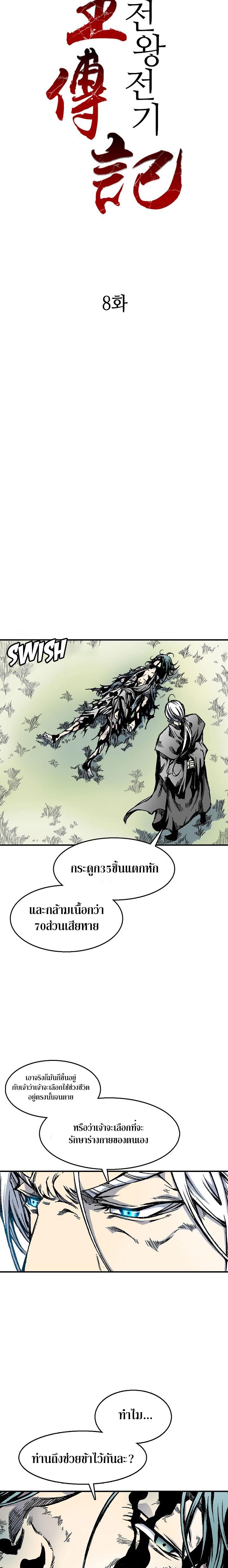 Manga-lc-com อ่านมังงะ อ่านการ์ตูน ออนไลน์ ฟรี Memoir of the God of War ตอนที่ 1 2 3 4 5 6 7 8 9 10 11 12 13 14 ฟรี ไม่มีโฆษณา Manga-lc - อ่าน มังงะ อ่าน การ์ตูน ออนไลน์ อ่านมังงะ ฟรี