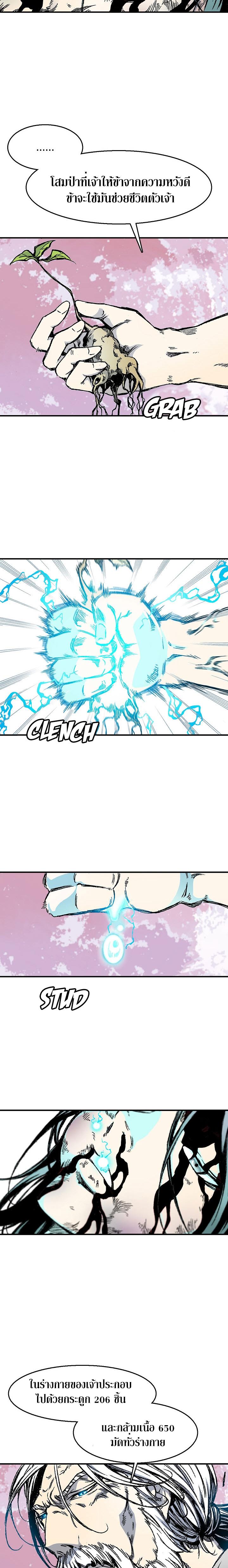 Manga-lc-com อ่านมังงะ อ่านการ์ตูน ออนไลน์ ฟรี Memoir of the God of War ตอนที่ 1 2 3 4 5 6 7 8 9 10 11 12 13 14 ฟรี ไม่มีโฆษณา Manga-lc - อ่าน มังงะ อ่าน การ์ตูน ออนไลน์ อ่านมังงะ ฟรี