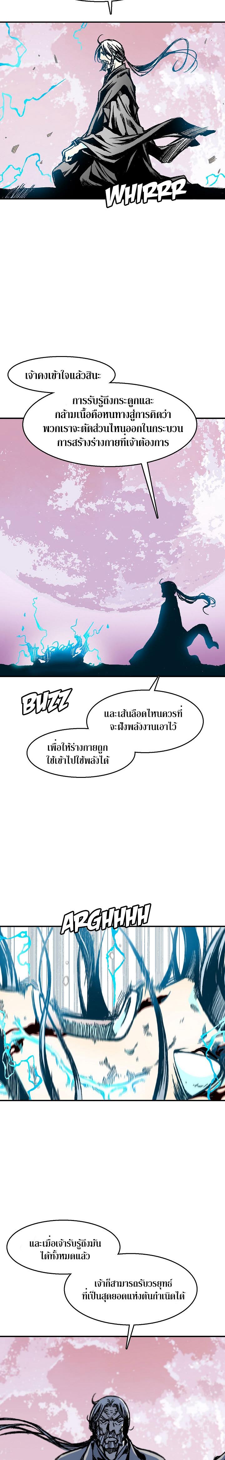 Manga-lc-com อ่านมังงะ อ่านการ์ตูน ออนไลน์ ฟรี Memoir of the God of War ตอนที่ 1 2 3 4 5 6 7 8 9 10 11 12 13 14 ฟรี ไม่มีโฆษณา Manga-lc - อ่าน มังงะ อ่าน การ์ตูน ออนไลน์ อ่านมังงะ ฟรี