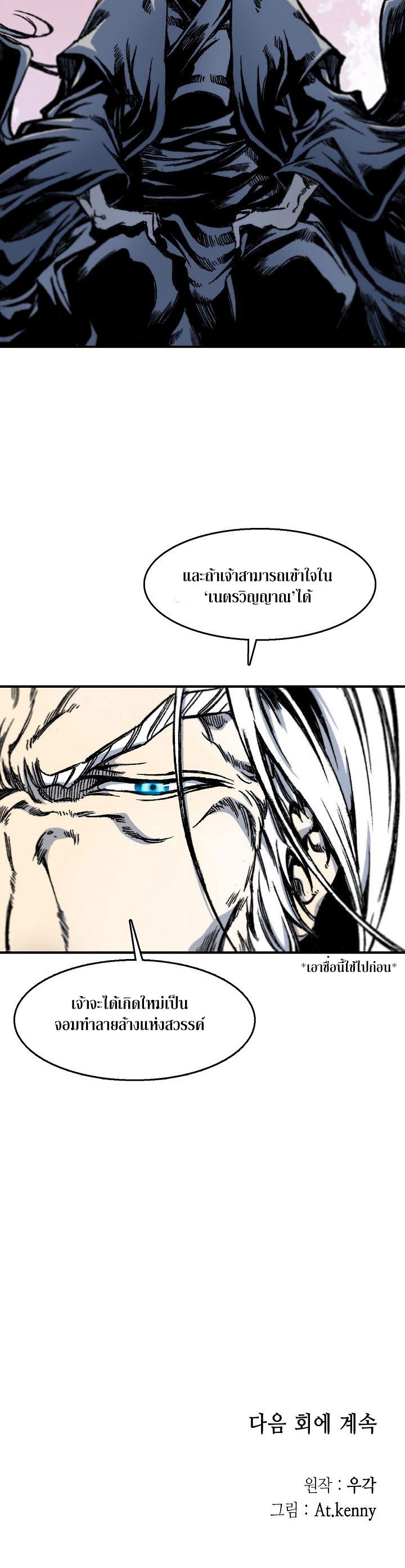 Manga-lc-com อ่านมังงะ อ่านการ์ตูน ออนไลน์ ฟรี Memoir of the God of War ตอนที่ 1 2 3 4 5 6 7 8 9 10 11 12 13 14 ฟรี ไม่มีโฆษณา Manga-lc - อ่าน มังงะ อ่าน การ์ตูน ออนไลน์ อ่านมังงะ ฟรี