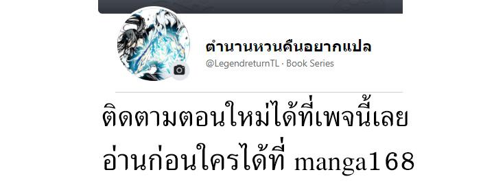 Manga-lc-com อ่านมังงะ อ่านการ์ตูน ออนไลน์ ฟรี Memoir of the God of War ตอนที่ 1 2 3 4 5 6 7 8 9 10 11 12 13 14 ฟรี ไม่มีโฆษณา Manga-lc - อ่าน มังงะ อ่าน การ์ตูน ออนไลน์ อ่านมังงะ ฟรี