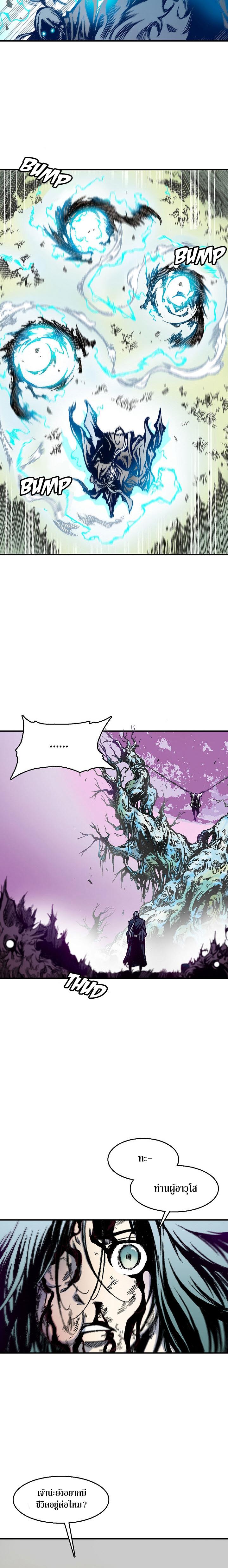 Manga-lc-com อ่านมังงะ อ่านการ์ตูน ออนไลน์ ฟรี Memoir of the God of War ตอนที่ 1 2 3 4 5 6 7 8 9 10 11 12 13 14 ฟรี ไม่มีโฆษณา Manga-lc - อ่าน มังงะ อ่าน การ์ตูน ออนไลน์ อ่านมังงะ ฟรี