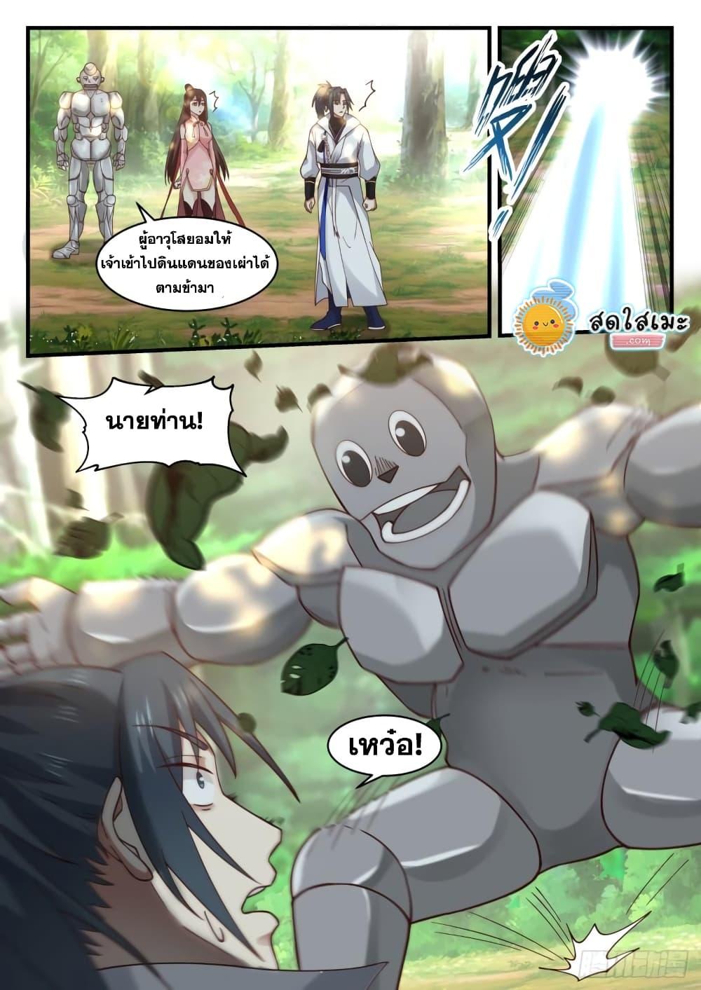 Manga-lc-com อ่านมังงะ อ่านการ์ตูน ออนไลน์ ฟรี Martial Peak ตอนที่ 1 2 3 4 5 6 7 8 9 10 11 12 13 14 ฟรี ไม่มีโฆษณา Manga-lc - อ่าน มังงะ อ่าน การ์ตูน ออนไลน์ อ่านมังงะ ฟรี