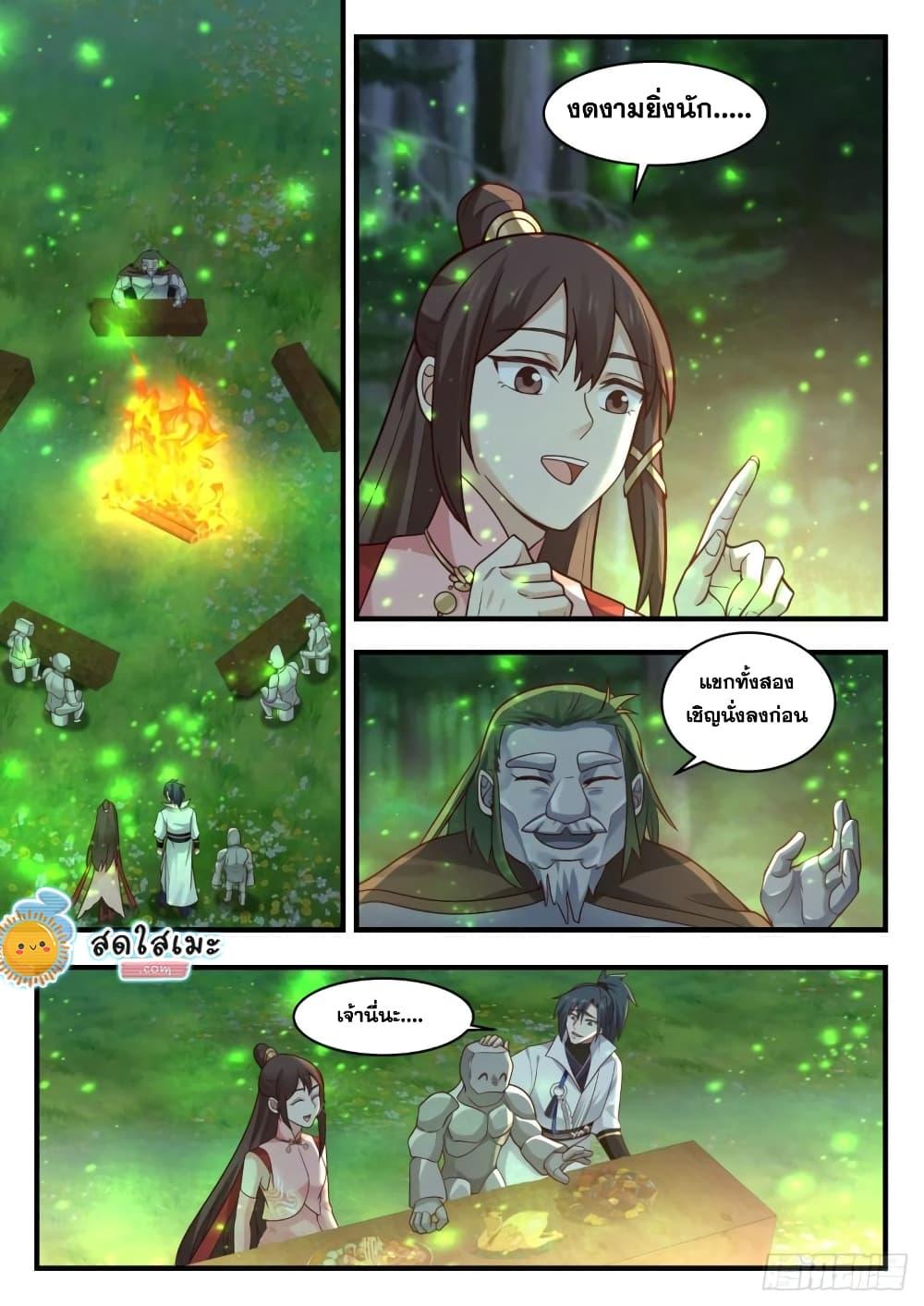 Manga-lc-com อ่านมังงะ อ่านการ์ตูน ออนไลน์ ฟรี Martial Peak ตอนที่ 1 2 3 4 5 6 7 8 9 10 11 12 13 14 ฟรี ไม่มีโฆษณา Manga-lc - อ่าน มังงะ อ่าน การ์ตูน ออนไลน์ อ่านมังงะ ฟรี