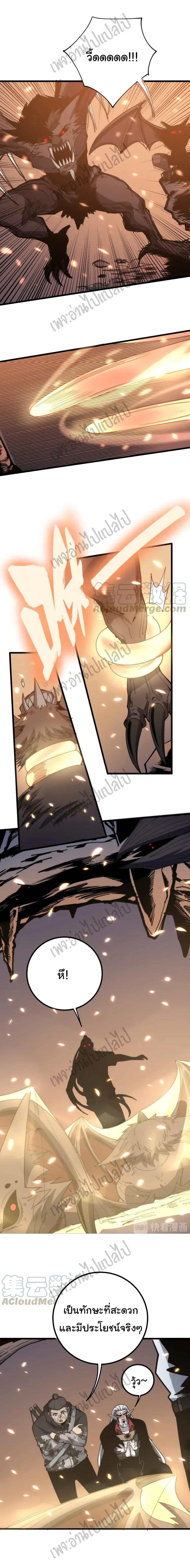 Manga-lc-com อ่านมังงะ อ่านการ์ตูน ออนไลน์ ฟรี Bad Hand Witch Doctor ตอนที่ 1 2 3 4 5 6 7 8 9 10 11 12 13 14 ฟรี ไม่มีโฆษณา Manga-lc - อ่าน มังงะ อ่าน การ์ตูน ออนไลน์ อ่านมังงะ ฟรี