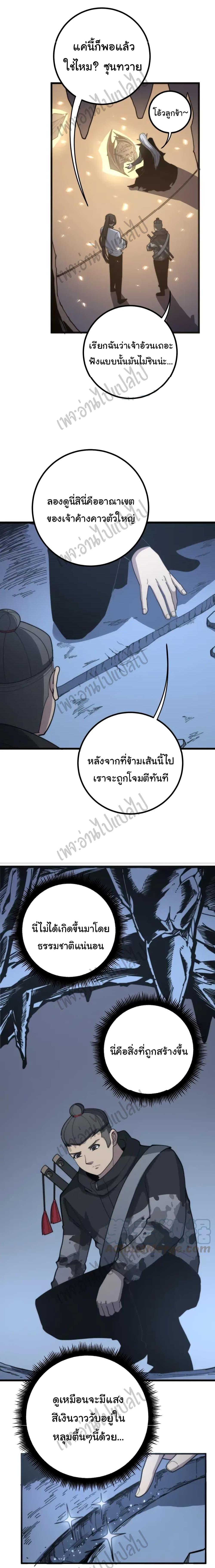 Manga-lc-com อ่านมังงะ อ่านการ์ตูน ออนไลน์ ฟรี Bad Hand Witch Doctor ตอนที่ 1 2 3 4 5 6 7 8 9 10 11 12 13 14 ฟรี ไม่มีโฆษณา Manga-lc - อ่าน มังงะ อ่าน การ์ตูน ออนไลน์ อ่านมังงะ ฟรี