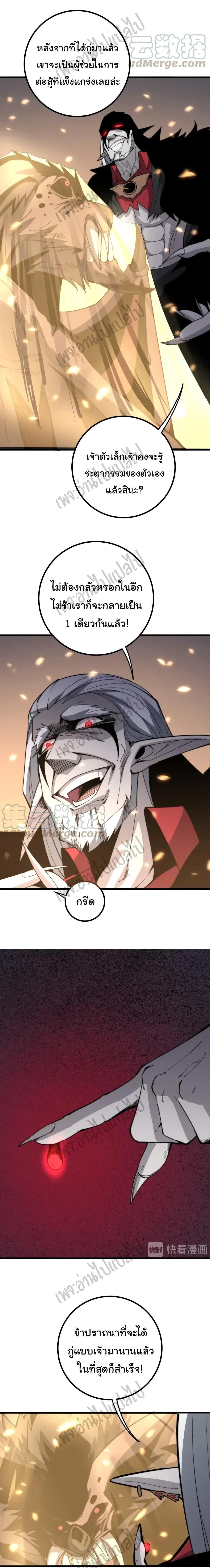 Manga-lc-com อ่านมังงะ อ่านการ์ตูน ออนไลน์ ฟรี Bad Hand Witch Doctor ตอนที่ 1 2 3 4 5 6 7 8 9 10 11 12 13 14 ฟรี ไม่มีโฆษณา Manga-lc - อ่าน มังงะ อ่าน การ์ตูน ออนไลน์ อ่านมังงะ ฟรี