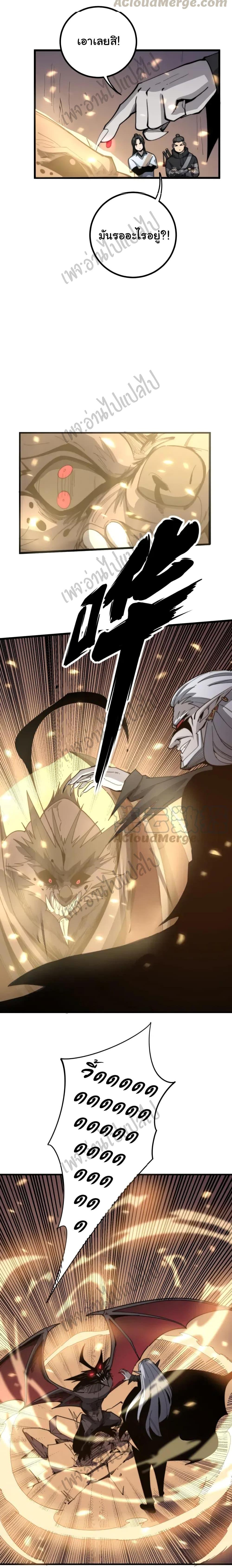Manga-lc-com อ่านมังงะ อ่านการ์ตูน ออนไลน์ ฟรี Bad Hand Witch Doctor ตอนที่ 1 2 3 4 5 6 7 8 9 10 11 12 13 14 ฟรี ไม่มีโฆษณา Manga-lc - อ่าน มังงะ อ่าน การ์ตูน ออนไลน์ อ่านมังงะ ฟรี