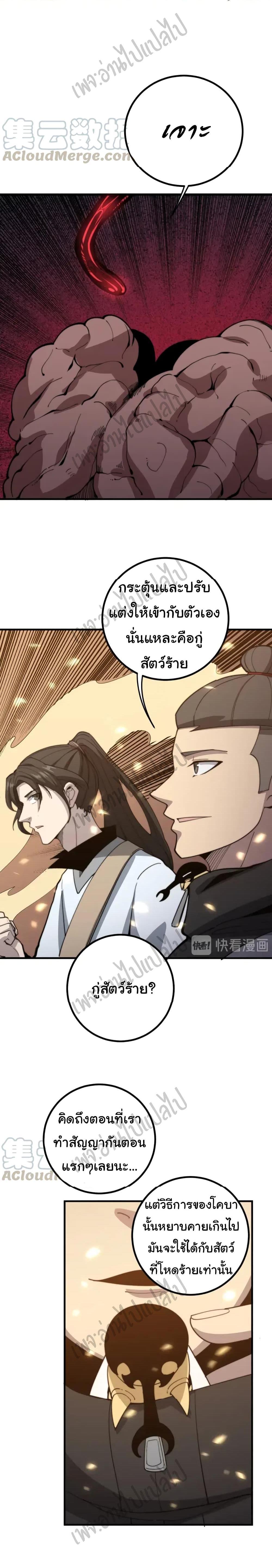Manga-lc-com อ่านมังงะ อ่านการ์ตูน ออนไลน์ ฟรี Bad Hand Witch Doctor ตอนที่ 1 2 3 4 5 6 7 8 9 10 11 12 13 14 ฟรี ไม่มีโฆษณา Manga-lc - อ่าน มังงะ อ่าน การ์ตูน ออนไลน์ อ่านมังงะ ฟรี
