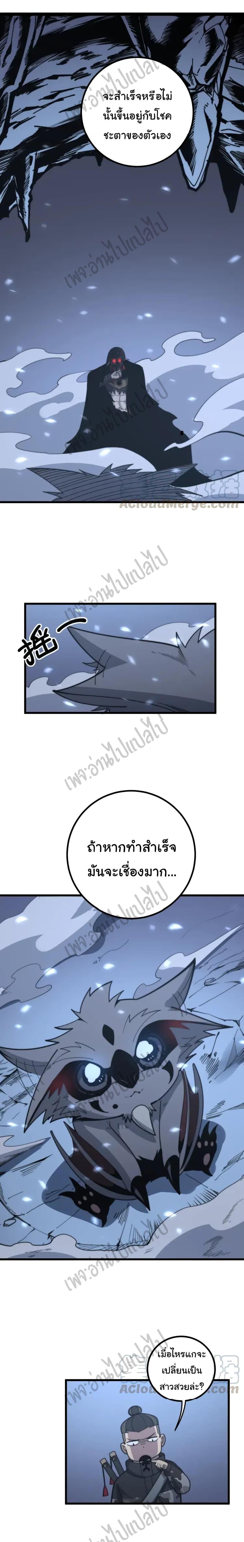 Manga-lc-com อ่านมังงะ อ่านการ์ตูน ออนไลน์ ฟรี Bad Hand Witch Doctor ตอนที่ 1 2 3 4 5 6 7 8 9 10 11 12 13 14 ฟรี ไม่มีโฆษณา Manga-lc - อ่าน มังงะ อ่าน การ์ตูน ออนไลน์ อ่านมังงะ ฟรี