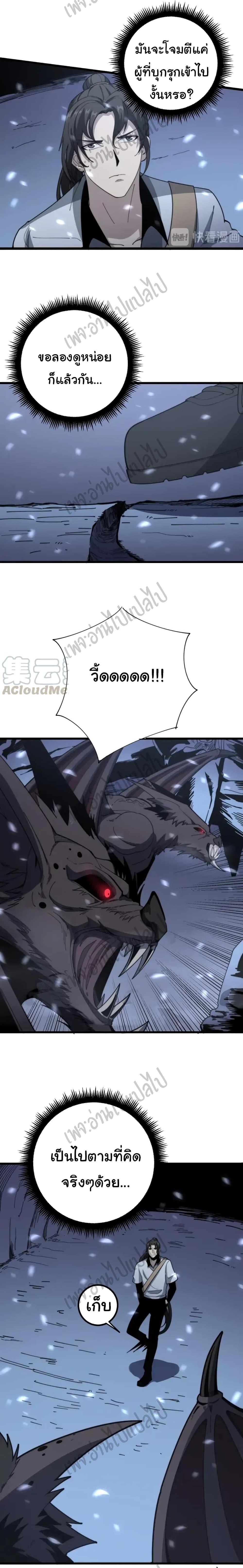 Manga-lc-com อ่านมังงะ อ่านการ์ตูน ออนไลน์ ฟรี Bad Hand Witch Doctor ตอนที่ 1 2 3 4 5 6 7 8 9 10 11 12 13 14 ฟรี ไม่มีโฆษณา Manga-lc - อ่าน มังงะ อ่าน การ์ตูน ออนไลน์ อ่านมังงะ ฟรี