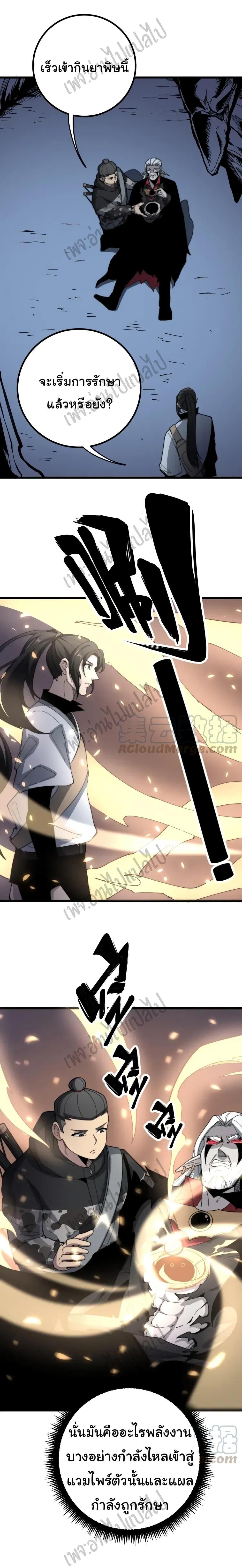 Manga-lc-com อ่านมังงะ อ่านการ์ตูน ออนไลน์ ฟรี Bad Hand Witch Doctor ตอนที่ 1 2 3 4 5 6 7 8 9 10 11 12 13 14 ฟรี ไม่มีโฆษณา Manga-lc - อ่าน มังงะ อ่าน การ์ตูน ออนไลน์ อ่านมังงะ ฟรี