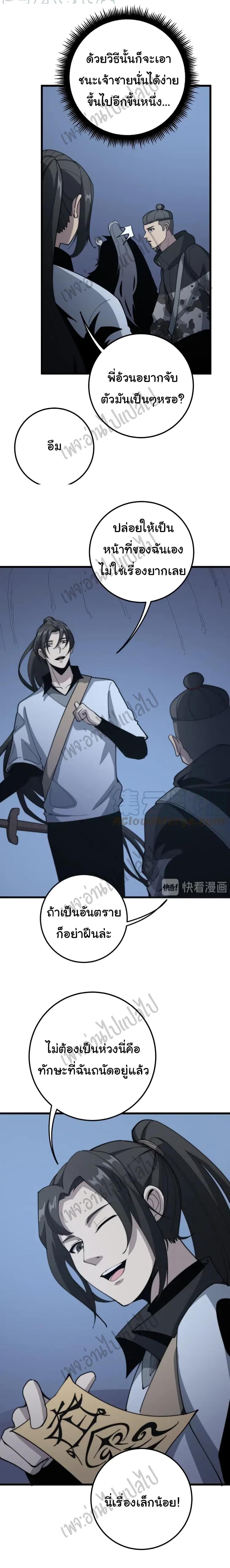 Manga-lc-com อ่านมังงะ อ่านการ์ตูน ออนไลน์ ฟรี Bad Hand Witch Doctor ตอนที่ 1 2 3 4 5 6 7 8 9 10 11 12 13 14 ฟรี ไม่มีโฆษณา Manga-lc - อ่าน มังงะ อ่าน การ์ตูน ออนไลน์ อ่านมังงะ ฟรี