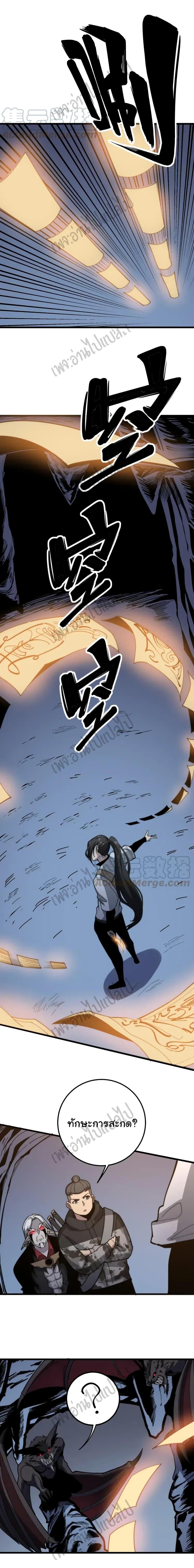 Manga-lc-com อ่านมังงะ อ่านการ์ตูน ออนไลน์ ฟรี Bad Hand Witch Doctor ตอนที่ 1 2 3 4 5 6 7 8 9 10 11 12 13 14 ฟรี ไม่มีโฆษณา Manga-lc - อ่าน มังงะ อ่าน การ์ตูน ออนไลน์ อ่านมังงะ ฟรี