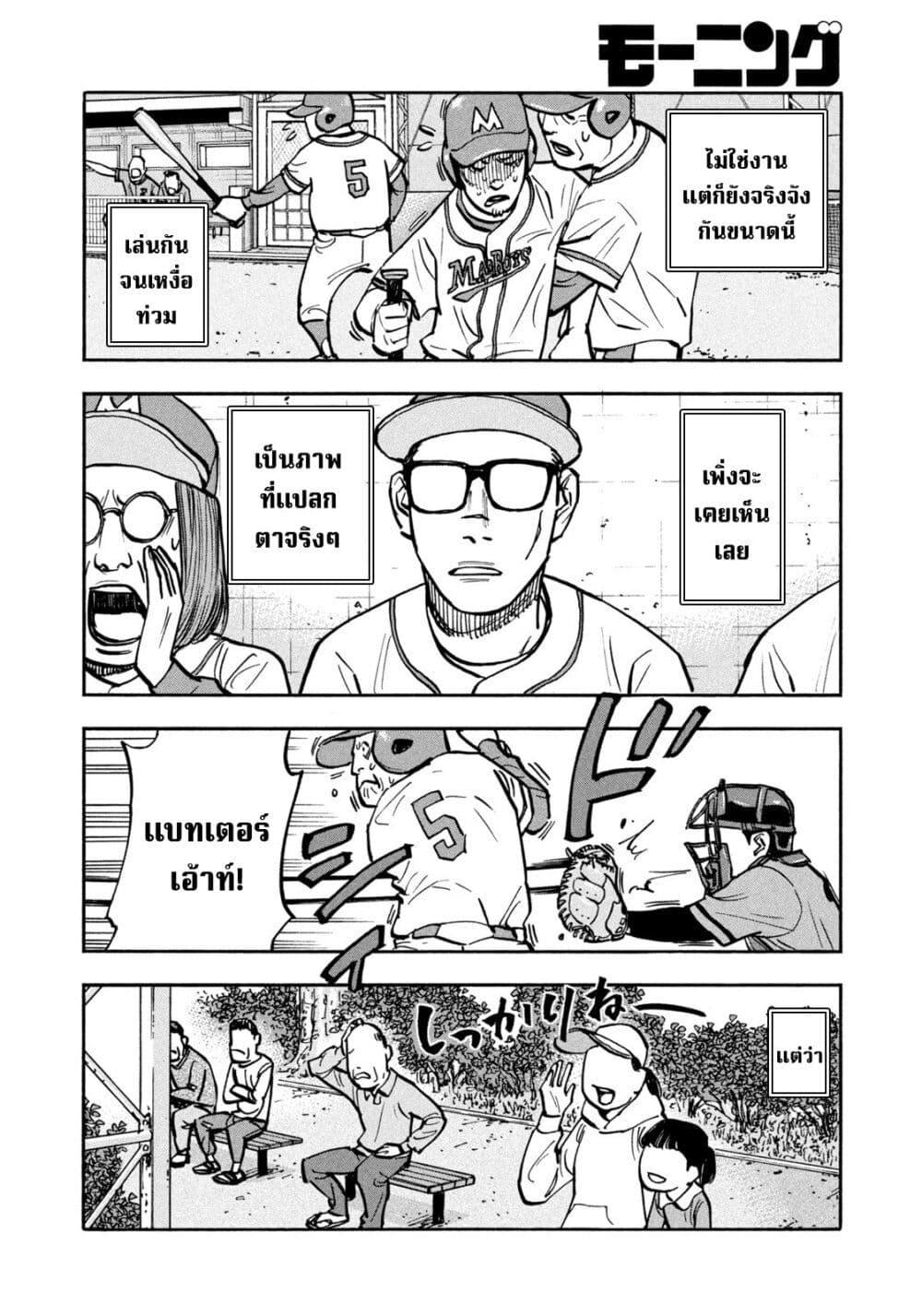 Manga-lc-com อ่านมังงะ อ่านการ์ตูน ออนไลน์ ฟรี Heiwa no Kuni no Shimazaki e ตอนที่ 1 2 3 4 5 6 7 8 9 10 11 12 13 14 ฟรี ไม่มีโฆษณา Manga-lc - อ่าน มังงะ อ่าน การ์ตูน ออนไลน์ อ่านมังงะ ฟรี