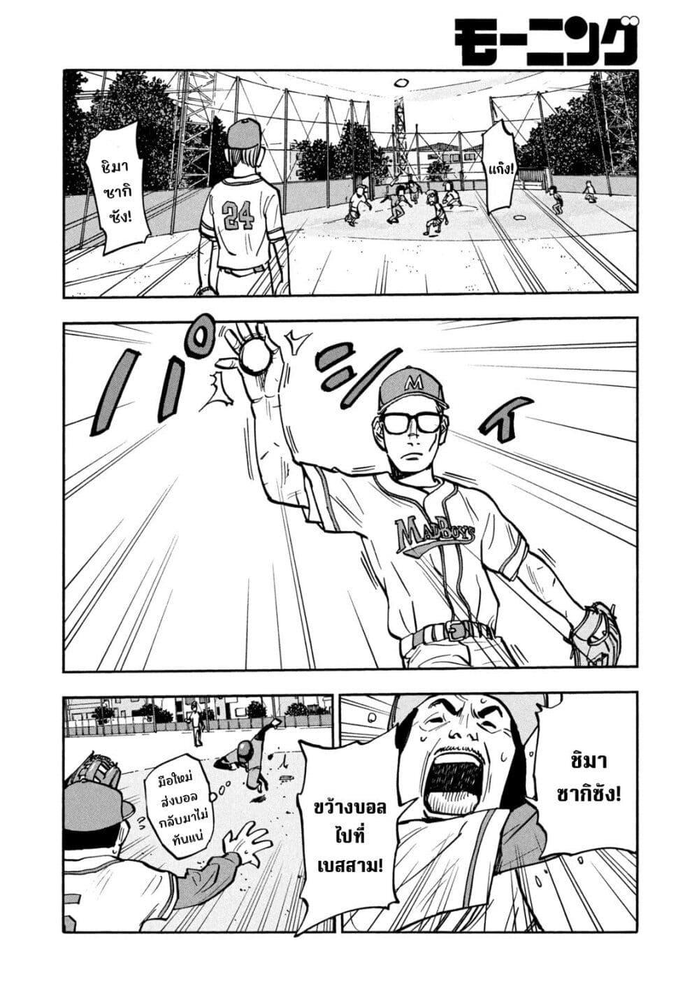 Manga-lc-com อ่านมังงะ อ่านการ์ตูน ออนไลน์ ฟรี Heiwa no Kuni no Shimazaki e ตอนที่ 1 2 3 4 5 6 7 8 9 10 11 12 13 14 ฟรี ไม่มีโฆษณา Manga-lc - อ่าน มังงะ อ่าน การ์ตูน ออนไลน์ อ่านมังงะ ฟรี