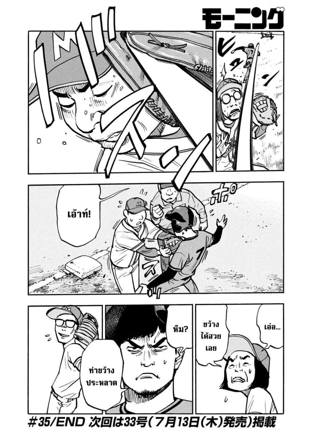 Manga-lc-com อ่านมังงะ อ่านการ์ตูน ออนไลน์ ฟรี Heiwa no Kuni no Shimazaki e ตอนที่ 1 2 3 4 5 6 7 8 9 10 11 12 13 14 ฟรี ไม่มีโฆษณา Manga-lc - อ่าน มังงะ อ่าน การ์ตูน ออนไลน์ อ่านมังงะ ฟรี
