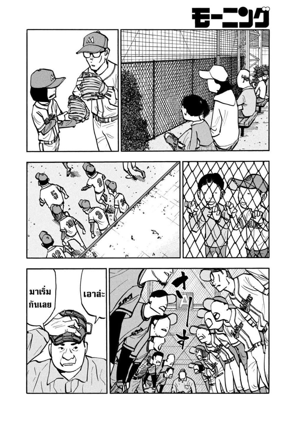 Manga-lc-com อ่านมังงะ อ่านการ์ตูน ออนไลน์ ฟรี Heiwa no Kuni no Shimazaki e ตอนที่ 1 2 3 4 5 6 7 8 9 10 11 12 13 14 ฟรี ไม่มีโฆษณา Manga-lc - อ่าน มังงะ อ่าน การ์ตูน ออนไลน์ อ่านมังงะ ฟรี