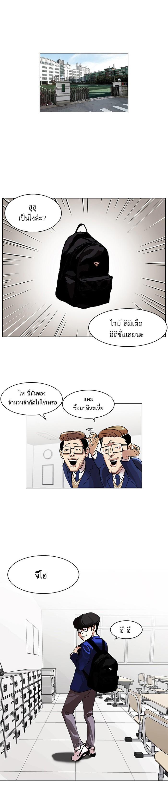 Manga-lc-com อ่านมังงะ อ่านการ์ตูน ออนไลน์ ฟรี Lookism ตอนที่ 1 2 3 4 5 6 7 8 9 10 11 12 13 14 ฟรี ไม่มีโฆษณา Manga-lc - อ่าน มังงะ อ่าน การ์ตูน ออนไลน์ อ่านมังงะ ฟรี