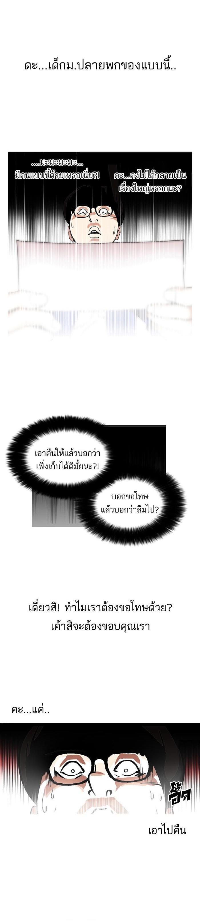 Manga-lc-com อ่านมังงะ อ่านการ์ตูน ออนไลน์ ฟรี Lookism ตอนที่ 1 2 3 4 5 6 7 8 9 10 11 12 13 14 ฟรี ไม่มีโฆษณา Manga-lc - อ่าน มังงะ อ่าน การ์ตูน ออนไลน์ อ่านมังงะ ฟรี