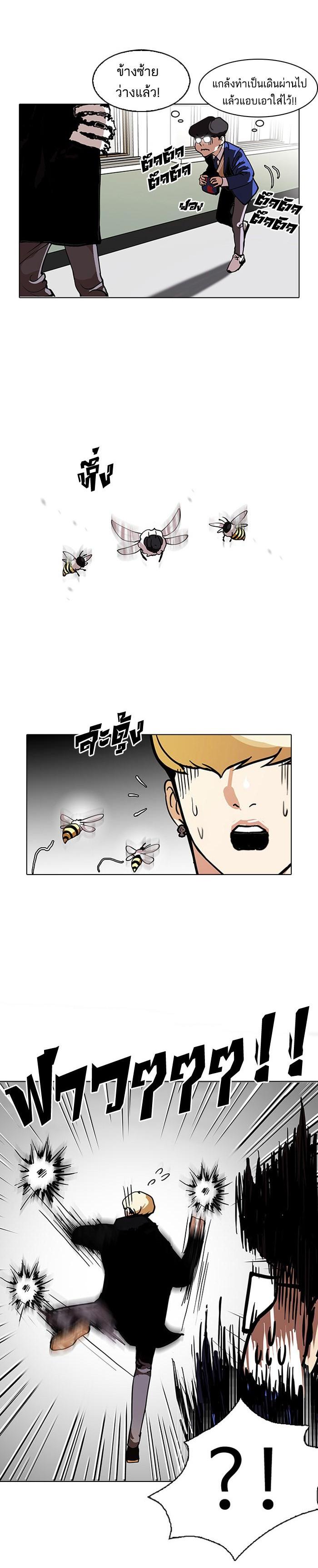 Manga-lc-com อ่านมังงะ อ่านการ์ตูน ออนไลน์ ฟรี Lookism ตอนที่ 1 2 3 4 5 6 7 8 9 10 11 12 13 14 ฟรี ไม่มีโฆษณา Manga-lc - อ่าน มังงะ อ่าน การ์ตูน ออนไลน์ อ่านมังงะ ฟรี