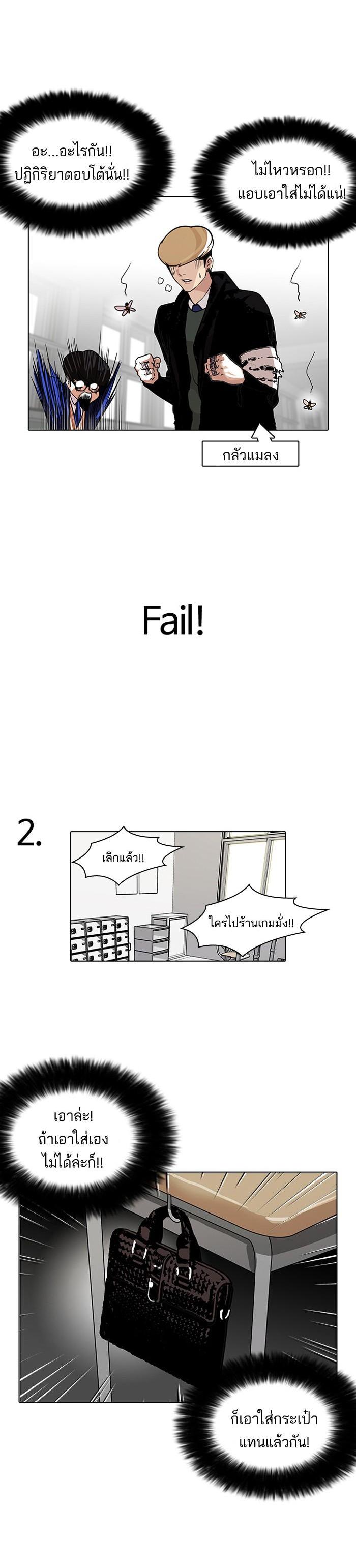 Manga-lc-com อ่านมังงะ อ่านการ์ตูน ออนไลน์ ฟรี Lookism ตอนที่ 1 2 3 4 5 6 7 8 9 10 11 12 13 14 ฟรี ไม่มีโฆษณา Manga-lc - อ่าน มังงะ อ่าน การ์ตูน ออนไลน์ อ่านมังงะ ฟรี