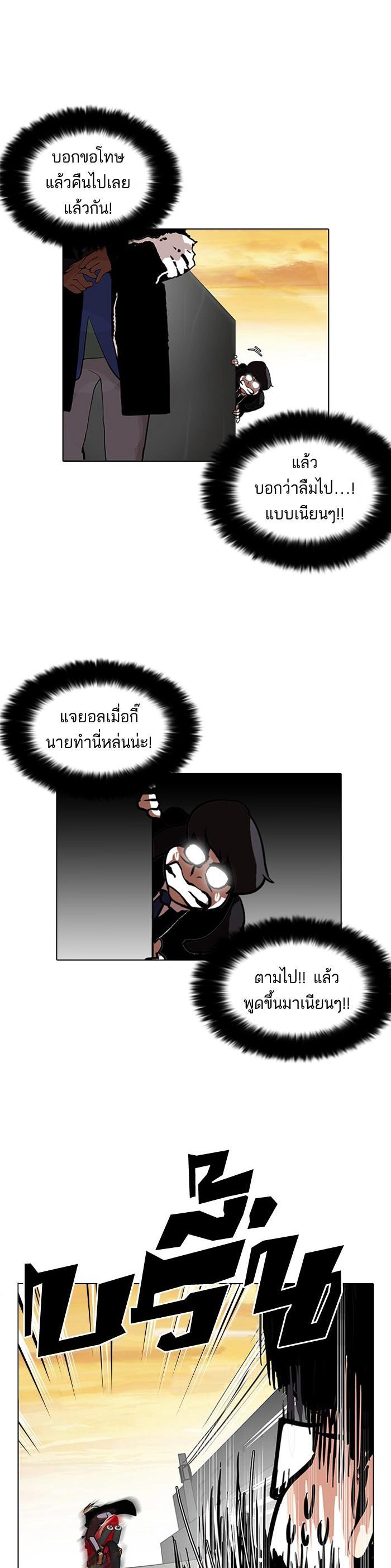 Manga-lc-com อ่านมังงะ อ่านการ์ตูน ออนไลน์ ฟรี Lookism ตอนที่ 1 2 3 4 5 6 7 8 9 10 11 12 13 14 ฟรี ไม่มีโฆษณา Manga-lc - อ่าน มังงะ อ่าน การ์ตูน ออนไลน์ อ่านมังงะ ฟรี