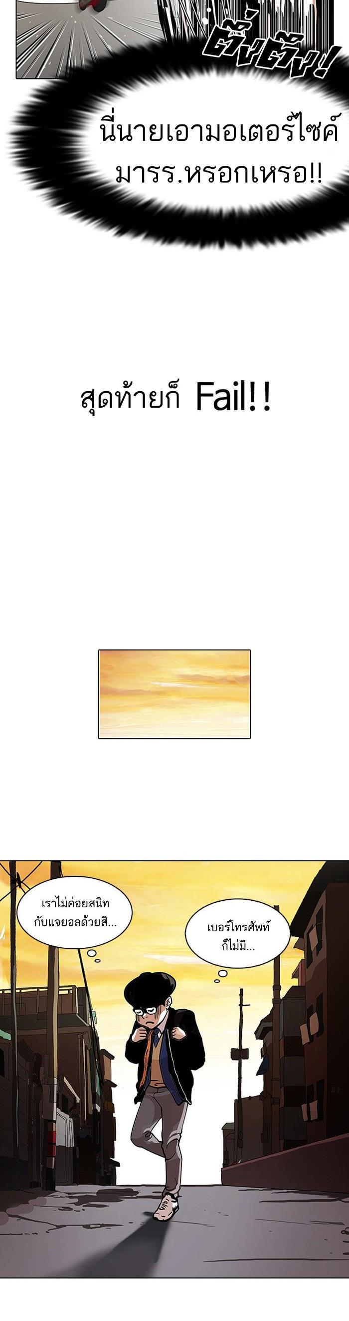 Manga-lc-com อ่านมังงะ อ่านการ์ตูน ออนไลน์ ฟรี Lookism ตอนที่ 1 2 3 4 5 6 7 8 9 10 11 12 13 14 ฟรี ไม่มีโฆษณา Manga-lc - อ่าน มังงะ อ่าน การ์ตูน ออนไลน์ อ่านมังงะ ฟรี