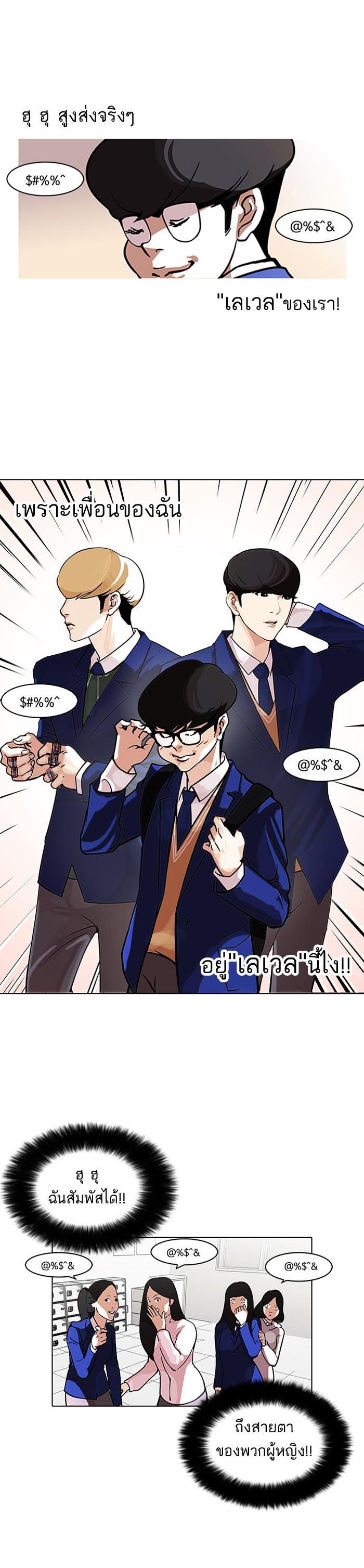 Manga-lc-com อ่านมังงะ อ่านการ์ตูน ออนไลน์ ฟรี Lookism ตอนที่ 1 2 3 4 5 6 7 8 9 10 11 12 13 14 ฟรี ไม่มีโฆษณา Manga-lc - อ่าน มังงะ อ่าน การ์ตูน ออนไลน์ อ่านมังงะ ฟรี